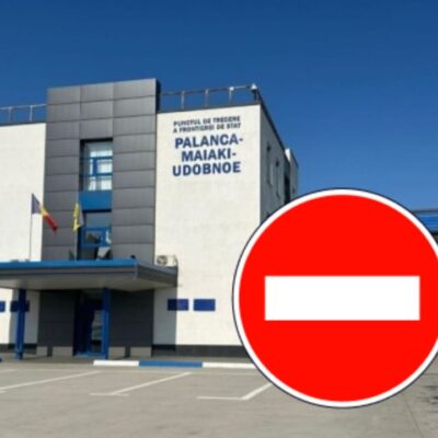 пункт пропуску Паланка-Маяки-Удобне