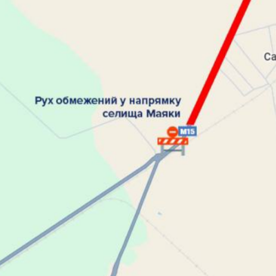 траса Одеса-Реніі обежено рух транспорту