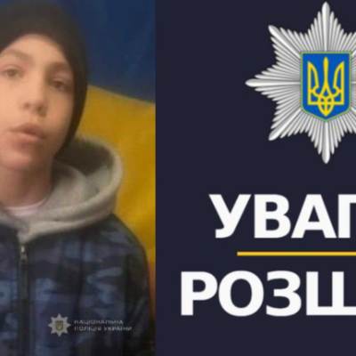 Артур Толіка розшук