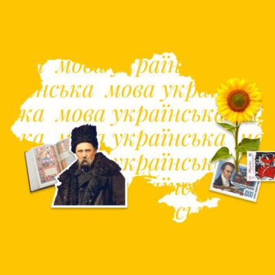 Ізмаїл Програма розвитку української мови