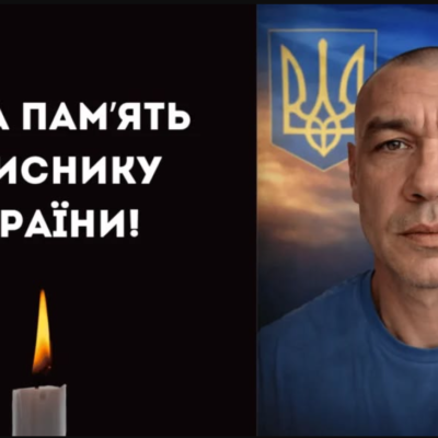 Надежда Міщенко Микола