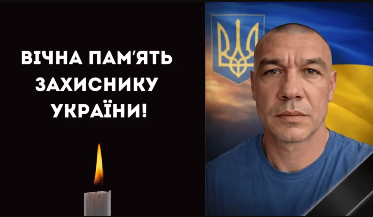 Надежда Міщенко Микола