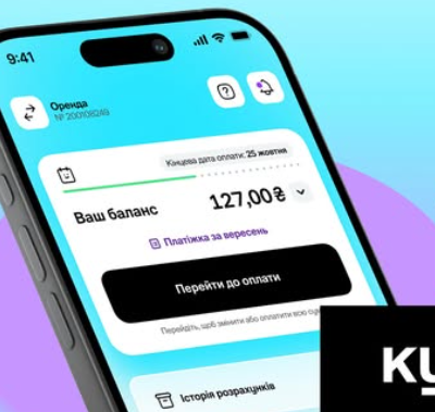 Нафтогаз мобільний додаток Куб