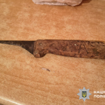 ножове поранення онуку Кілія