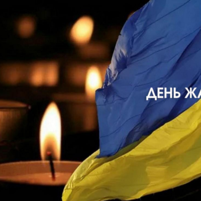 Одеса День жалоби