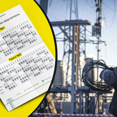 Одещина графікіи стабілізаційних відключень