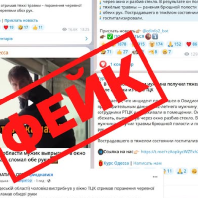 ТЦК Овідіополь