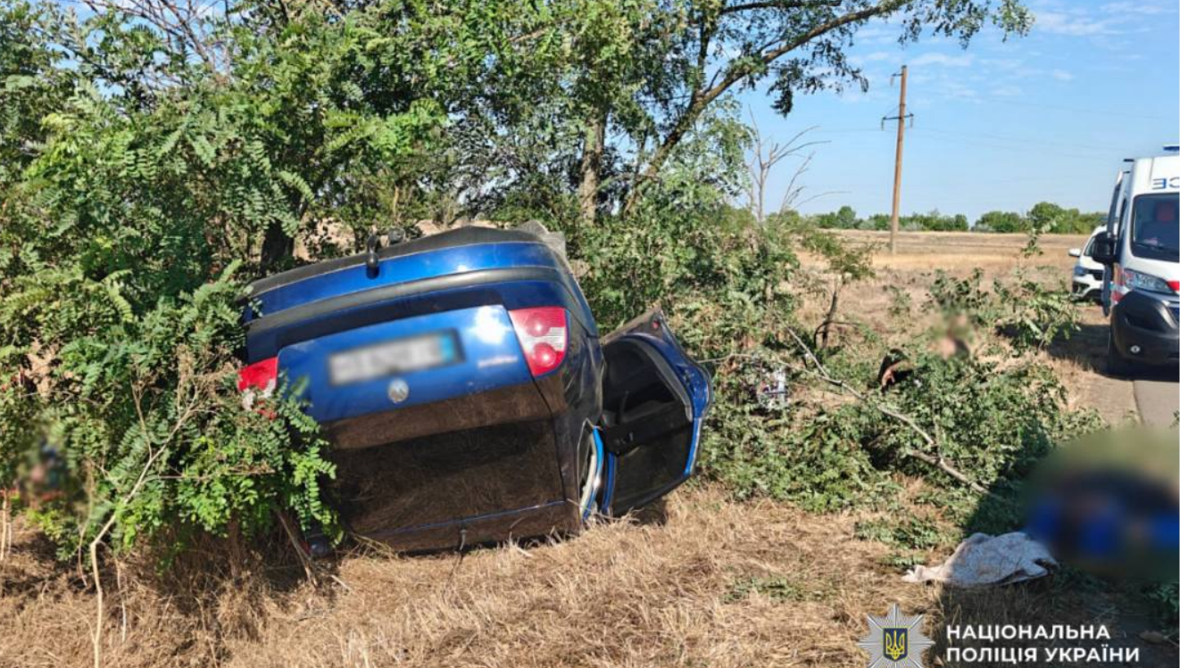 Трапівка ДТП
