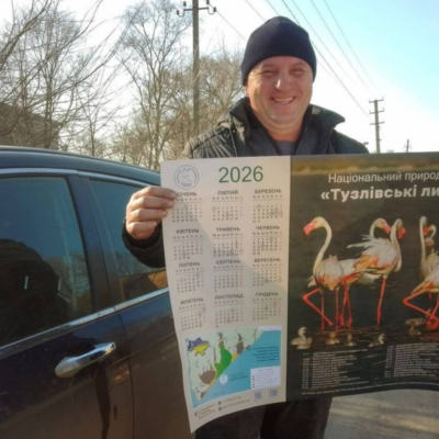 Тузлівськи лимани календар фламінго