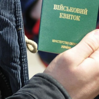 Відстрочка навчання