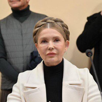 Юлія Тимошенко застава