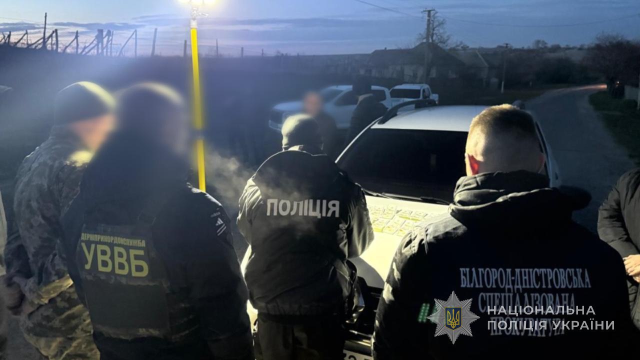 Житель Болградського району хабар прикордоннику