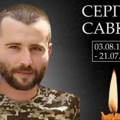 Арциз перейменування вулиці Савка Сергій