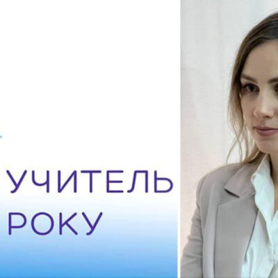 Бессарабське Ганна Бучкова учитель року