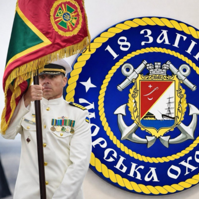 Ізмаїл морська охорона