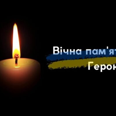 Кілія Стрельчук Едуард