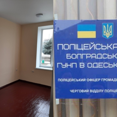 Криничне поліцейська станція