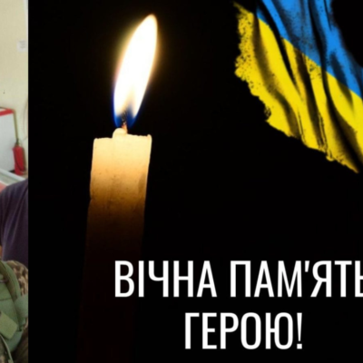 Лясун Микола