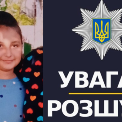 розшук Анастасія Маймеско