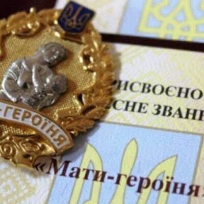 Сарата багатодітна матір