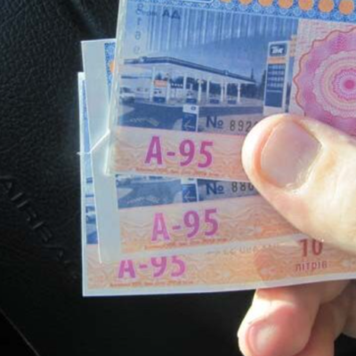 Татарбунари фіктивні талони на пальне