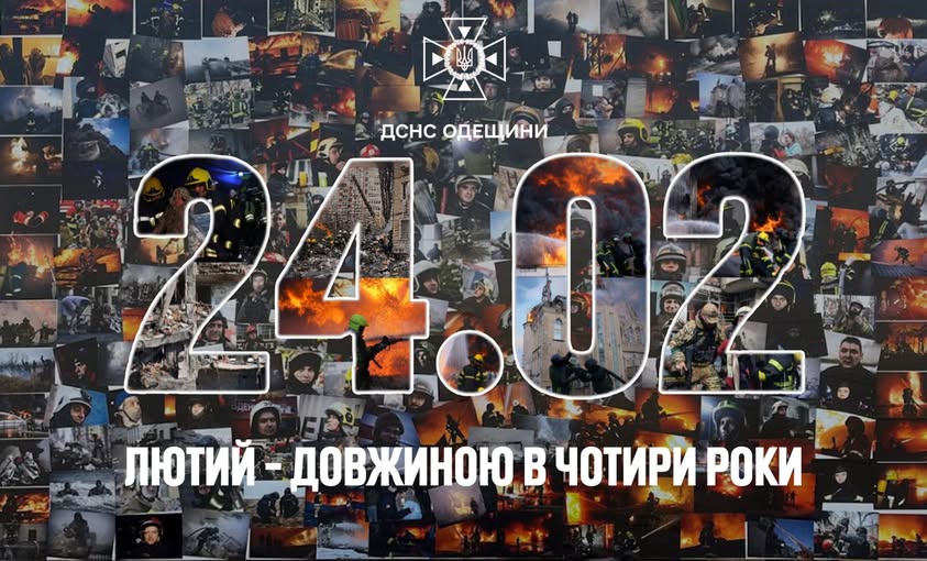 втрати й подвиги рятувальників Одещини