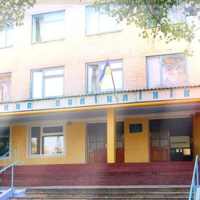 Бессарабська багатопрофільна лікарня