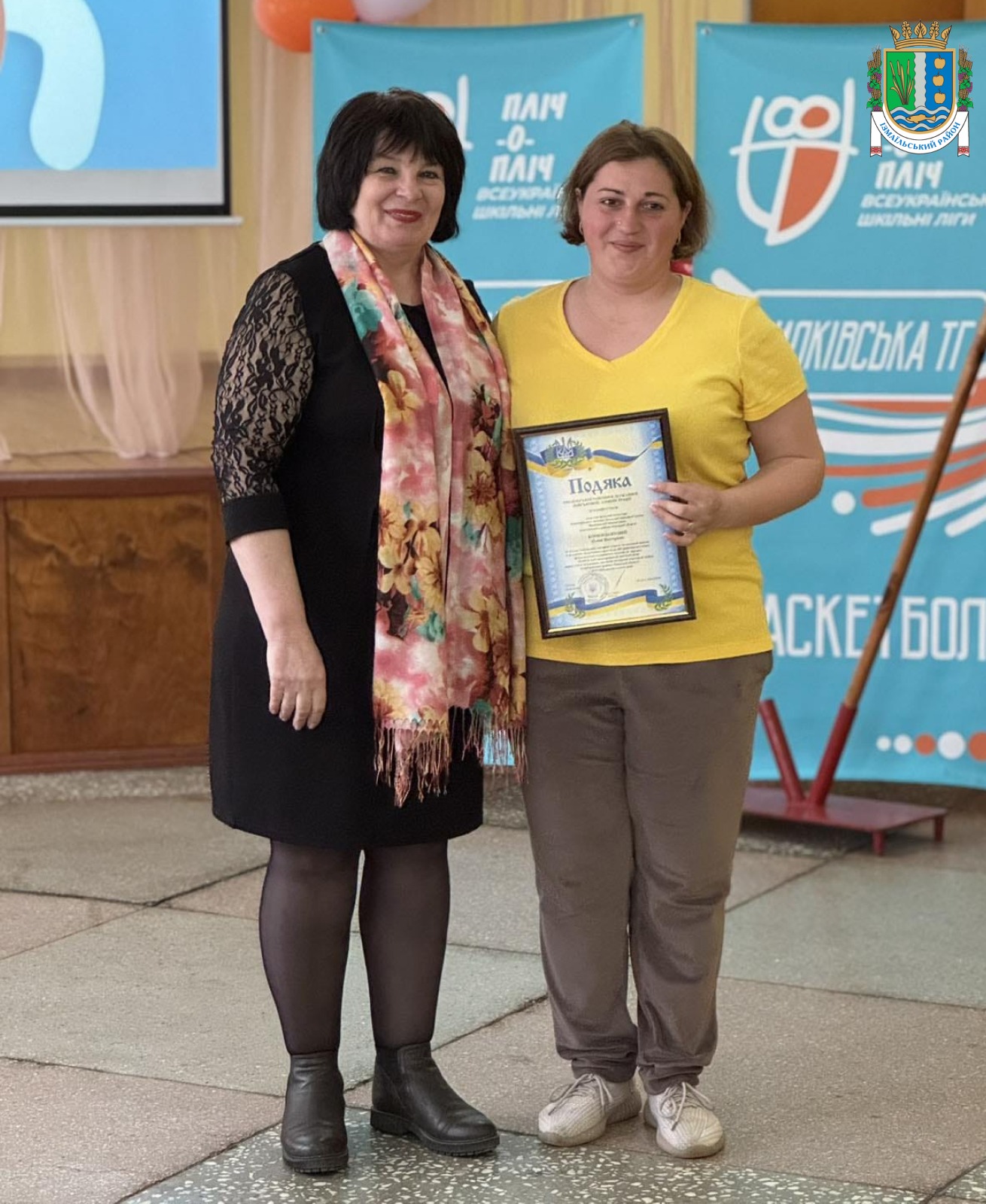 В Ізмаїльському районі завершився ІІІ етап змагань «Пліч-о-пліч всеукраїнські шкільні ліги»