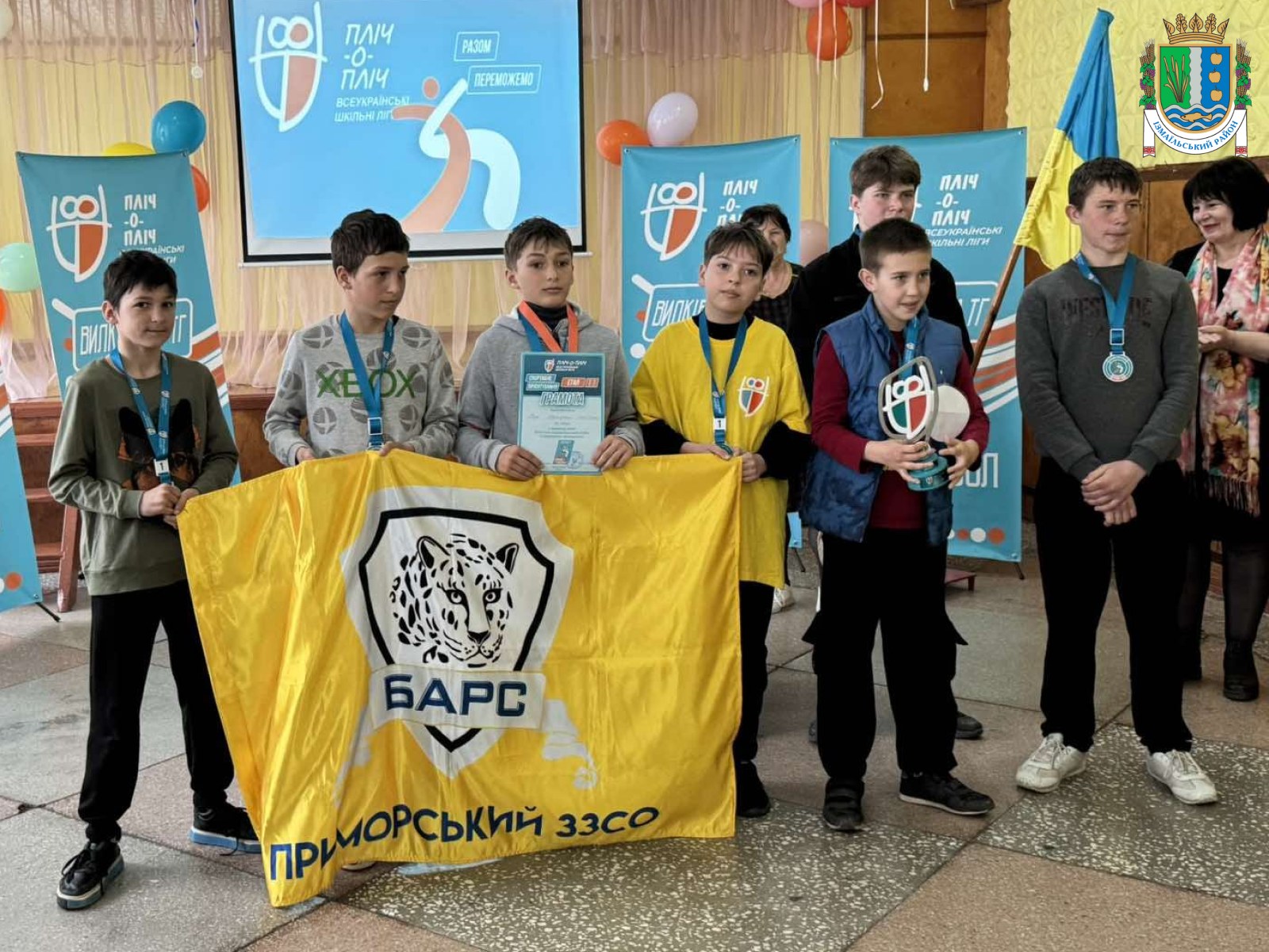 В Ізмаїльському районі завершився ІІІ етап змагань «Пліч-о-пліч всеукраїнські шкільні ліги»