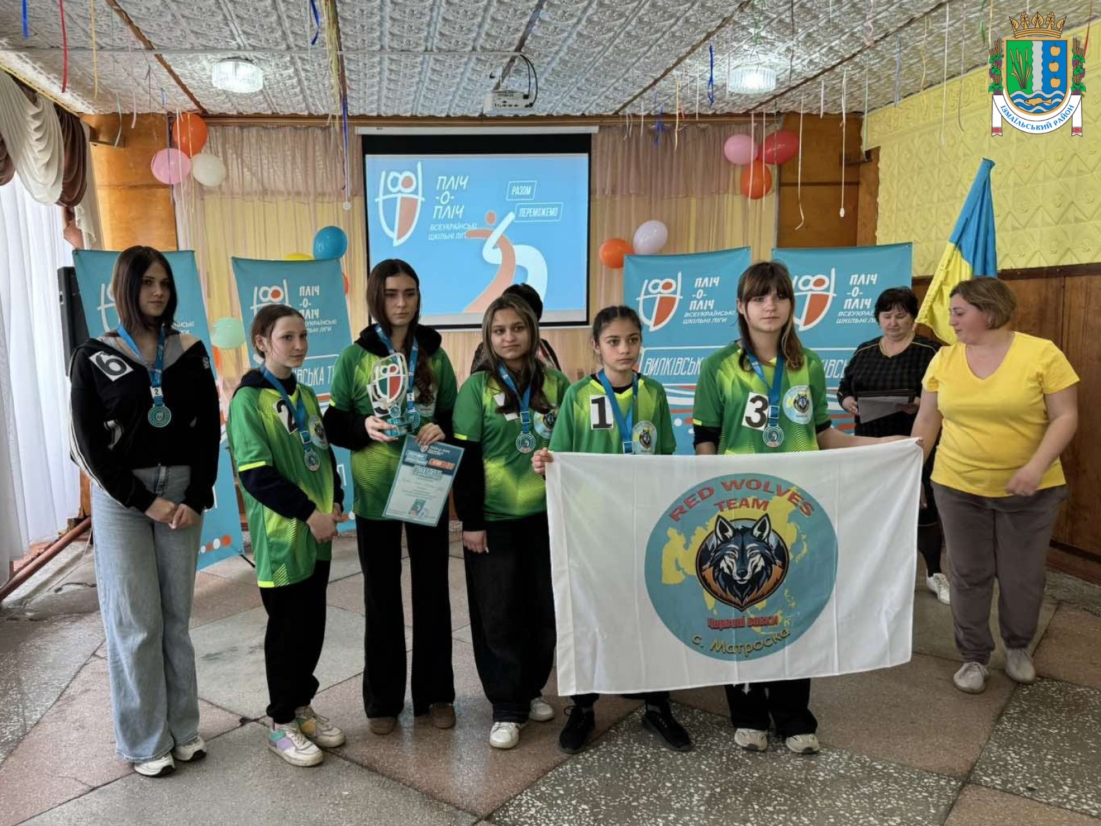 В Ізмаїльському районі завершився ІІІ етап змагань «Пліч-о-пліч всеукраїнські шкільні ліги»
