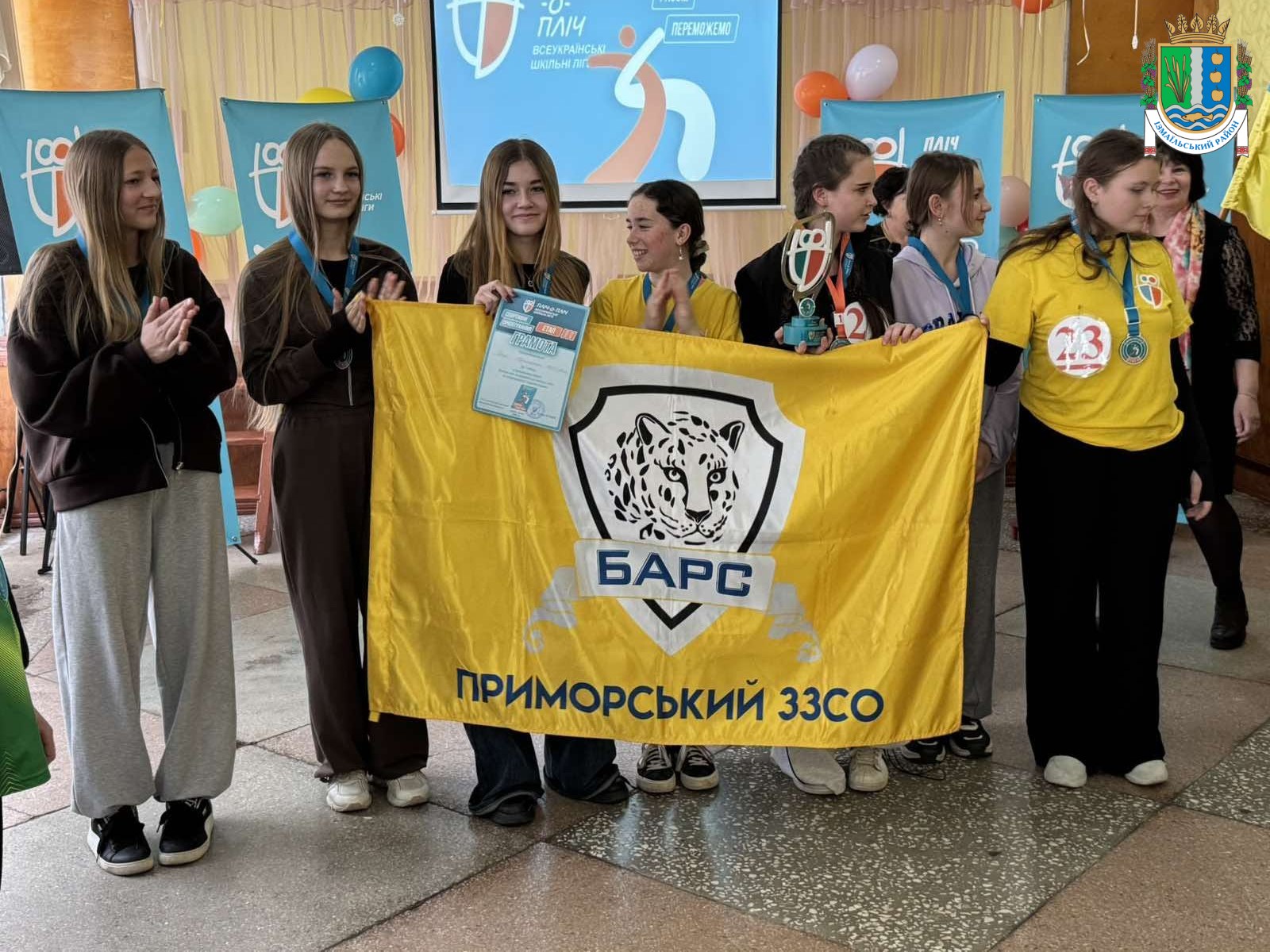 В Ізмаїльському районі завершився ІІІ етап змагань «Пліч-о-пліч всеукраїнські шкільні ліги»