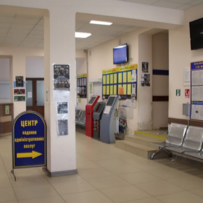 Болград ЦНАП