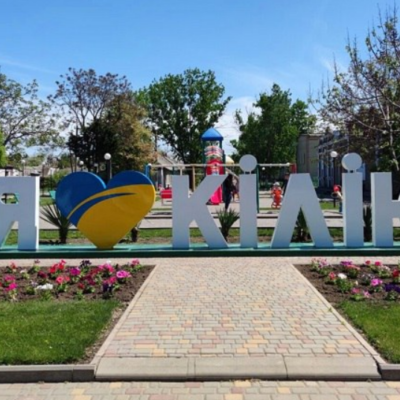 катер Кілія