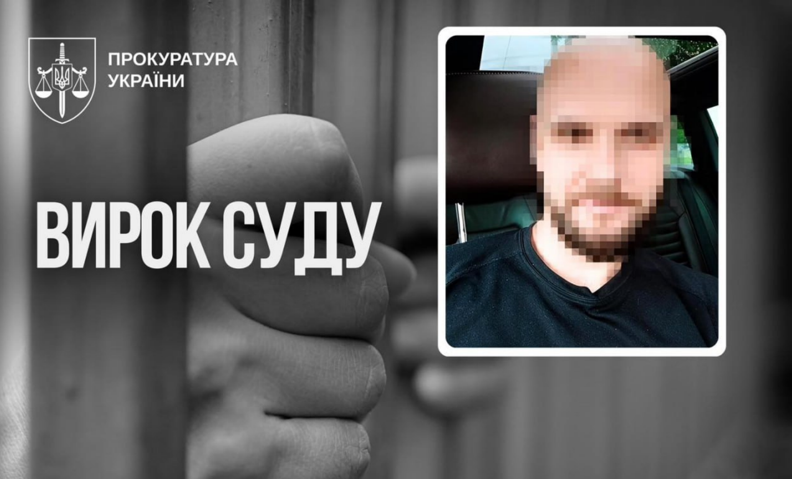 На Київщині чоловік купив 5-річну дівчинку у матері для сексуальної експлуатації за 100 доларів