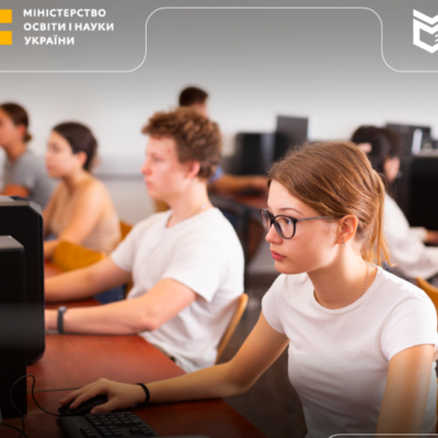 НМТ-2026 реєстрація