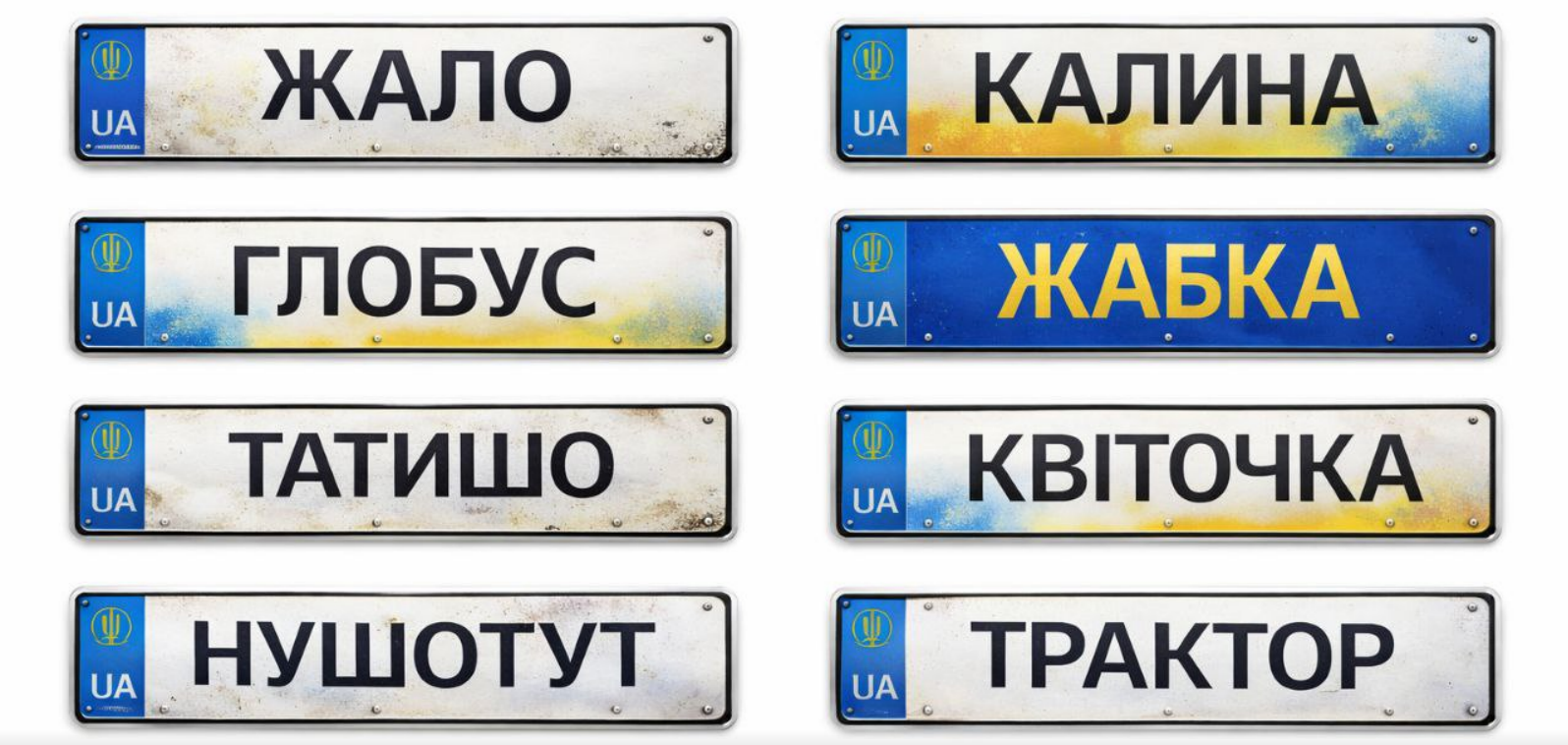 Одещина індивідуальні номерні знаки