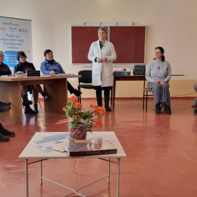 Тузлівський ліцей простір психологічної підтримки освітян