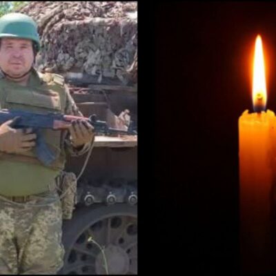 Затока Комадов Юрій