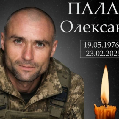 Арциз Паладі Олександр