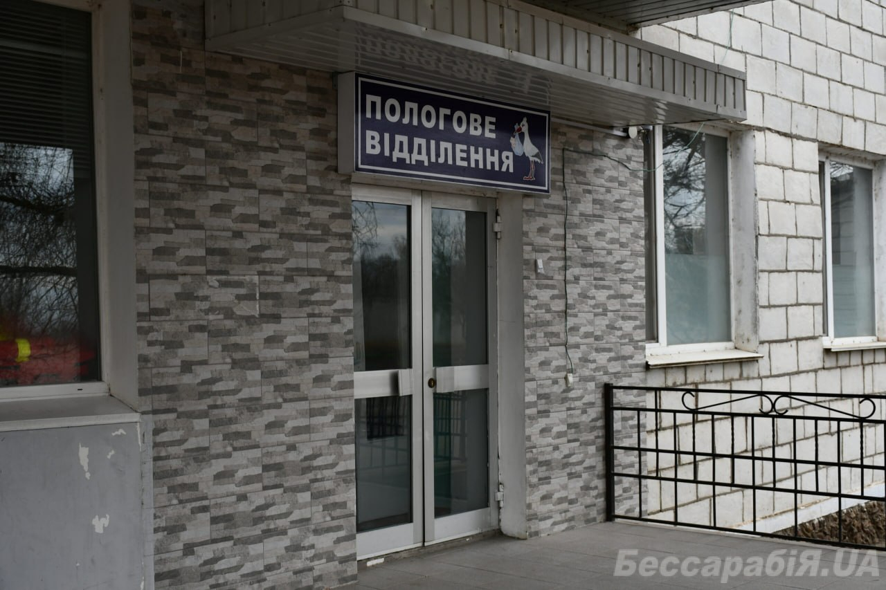 Арциз пологове відділення