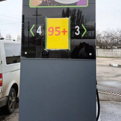 Білгород-Дністровський АЗС