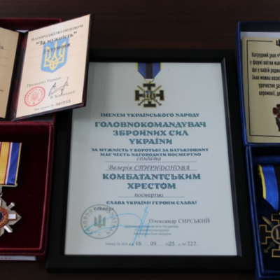 Білгород-Дністровський нагороди посмертно