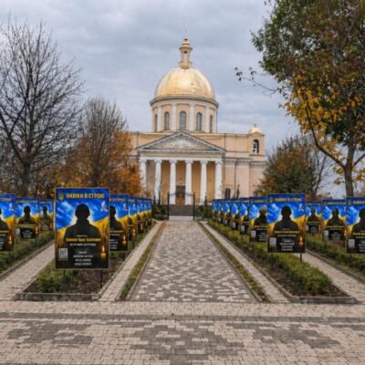Болград Алея слави