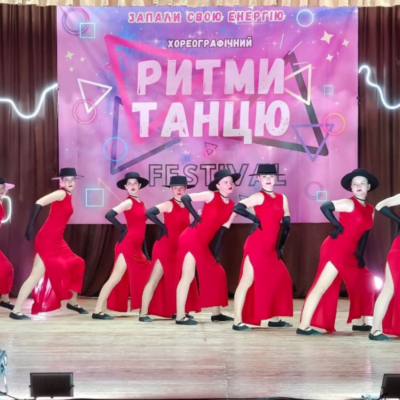 Болград фестиваль Ритми танцю