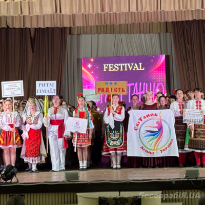 Болград Міжнародний хореографічний фестиваль