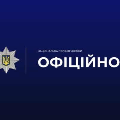 Чорноморськ вибух у квартирі