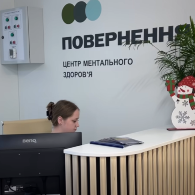 Одеса центр психологічної допомоги військовослужбовцям