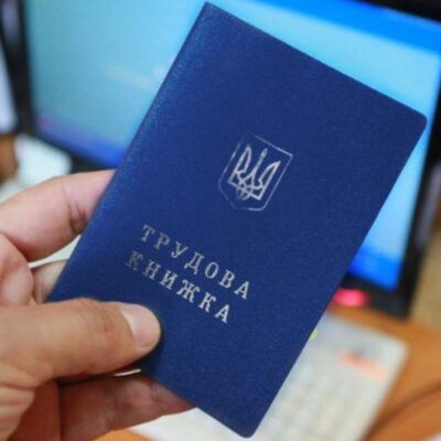 підтвердження страхового стажу