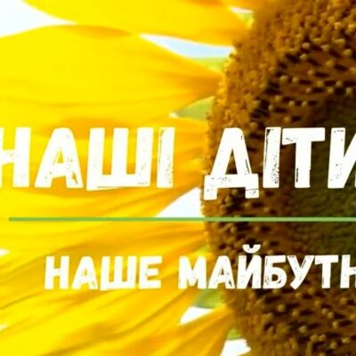 Білгород-Дністровський стипендії міського голови