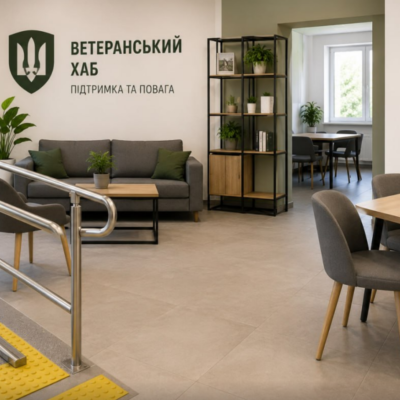 Білгород-Дністровський ветеранський хаб